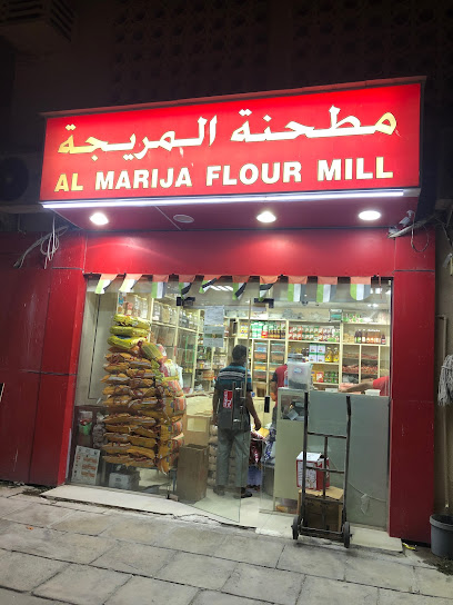 Al Marija Flour Mill - United Arab Emirates|Al Mareija - Sharjah|993M+WV8