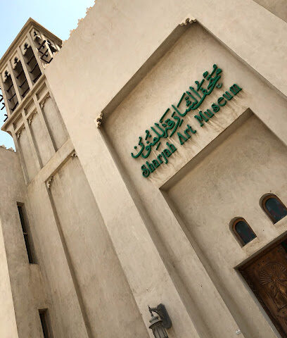 Sharjah Art Institute - Ajman - +971 6 568 8800