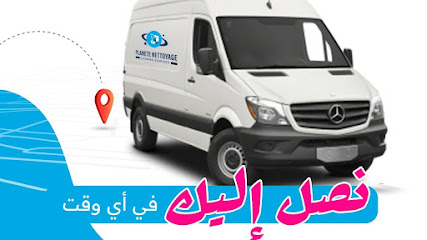 Planete Nettoyage Cleaning Services- بلانيت نتواياج لخدمات التنظيف - Dubai - +971 50 885 1387