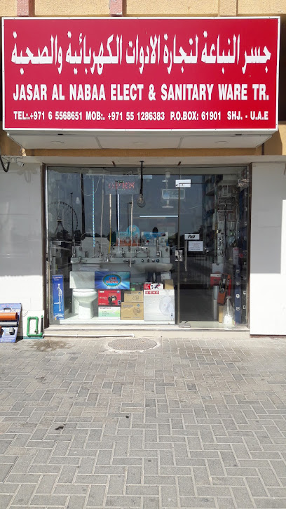 Jasar Al Nabaa Electrical and Sanitary ware TR - United Arab Emirates|Al Majaz - Al Majaz 1 - Sharjah|King Faisal St