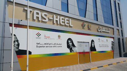 Tasheel | تسهيل - Dubai - +971 7 226 9667