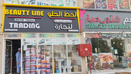 BEAUTYLINE Metal Tools TRADING - Dubai - +971 50 791 6592