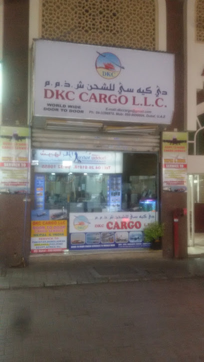 DKC Cargo LLC - United Arab Emirates|Al Fahidi - Dubai|34th St|777R+7VJ