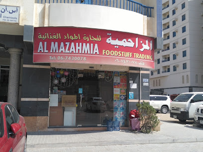 Al Mazahmia Foodstuff Trading - Dubai - +971 6 743 0078