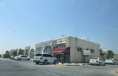 صالون اوتار للحلاقة - Dubai -