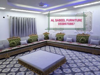 ALSABEEL FURNITURE - Ajman - +971 55 897 0887