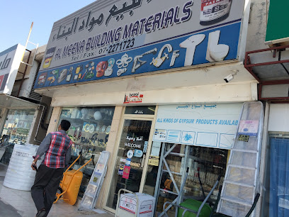 Al Meena Building Materials sales LLC - Dubai - +971 50 344 4502