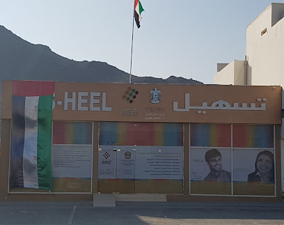 Tasheel | تسهيل - Dubai - +971 9 237 3330