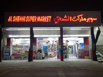 Al Shehhi Supermarket - Dubai - +971 50 540 0551