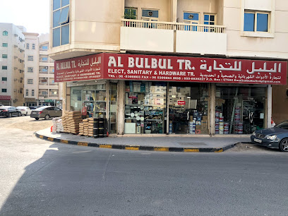 Al bulbul trading - Dubai - +971 55 882 0237