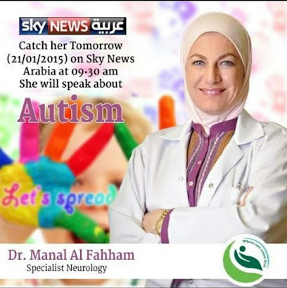 Dr. Manal Fahham, Neurologist - Dubai - +971 4 454 5000