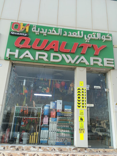 Quality Hardware - United Arab Emirates|Musaffah - M-10 - Abu Dhabi|25 Abu Al Hinna-a 1 St