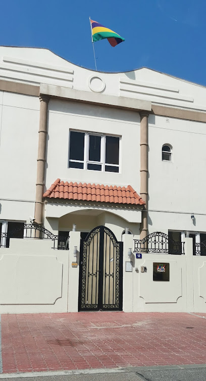General Consulate of Mauritius - United Arab Emirates|Jumeirah - Jumeirah 1 - Dubai|67B St