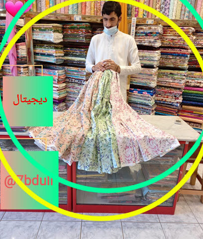 Jimi Grocery - Dubai - +971 3 763 8642