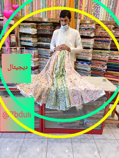 Jimi Grocery - United Arab Emirates|Shop 21