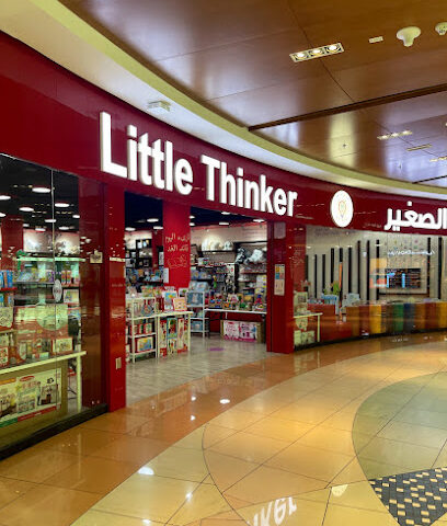 Little Thinker - المفكر الصغير - Ajman - +971 2 444 4126