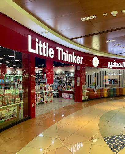 Little Thinker - المفكر الصغير - United Arab Emirates|Abu Dhabi|Al Wahda Mall Hazza Bin Zayed St