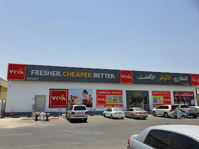 VIVA Supermarket Al Nakheel - Dubai - +971 6 743 9397
