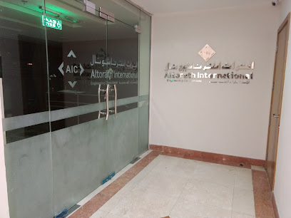 Altorath International Engineering Consultants L.L.C-Alain Branch - Ajman - +971 3 766 6470