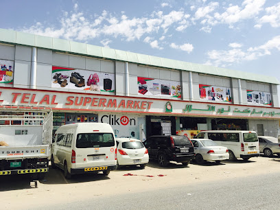 Noor Al Talal Supermarket Ajman سوبرماركت نور التلال - Dubai - +971 6 743 2577