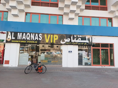 Al MAQNAS VIP HUNTING TOOLS - Dubai -