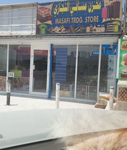 Masafi trading store - Dubai -