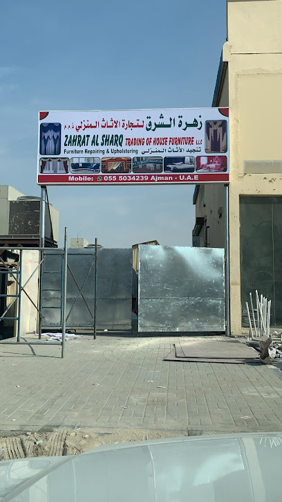 EMINENT FOODSTUFF INDUSTRY - United Arab Emirates|Ajman Industrial 2 - Ajman|9FFF+JGM