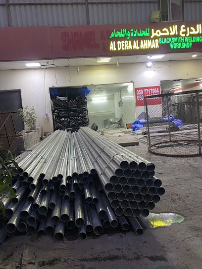 الدرع الاحمر للحدادة و اللحام - Welding Workshop - United Arab Emirates|Ghiyathi - Abu Dhabi|1 شارع سِلك