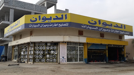 Grand Building Materials - Dubai - +971 50 520 9071