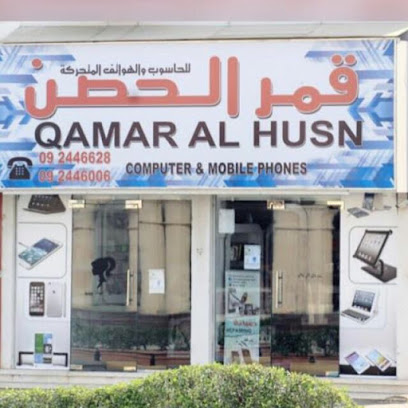 Qamar al husn computer and mobiles - Ajman - +971 50 161 6993