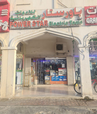 POWER STAR ELECTRIC TO0LS LLC - Ajman - +971 50 543 0564
