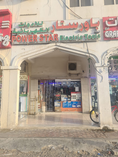 POWER STAR ELECTRIC TO0LS LLC - United Arab Emirates|Industrial Area - Abu Dhabi|5th STREET