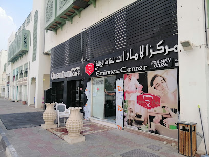 مركز الإمارات للعناية الرجالية فرع غياثي - Dubai - +971 2 874 0999