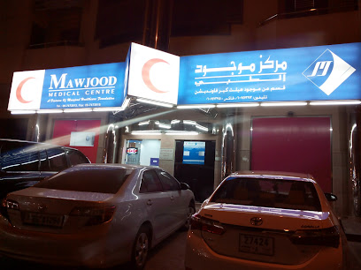 Mawjood Medical Center, Ajman - Abu Dhabi - +971 6 747 3913