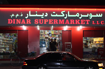 Dinar supermarket - Dubai - +971 6 558 2764