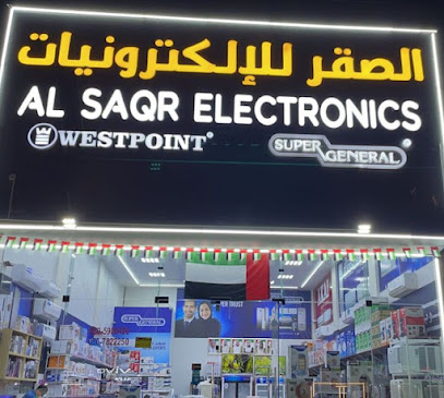 ALSAQR ELECTRONICS - Ajman - +971 50 590 0426
