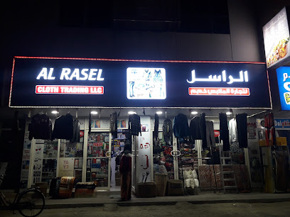 Al Rasel General Trading L.L.C - Dubai - +971 55 464 0754