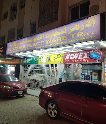 Al Azhar Elect Ware Trading LLC - Ajman - +971 50 634 7750