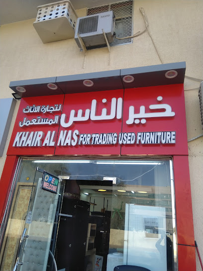 Khair Al Nas - United Arab Emirates|Central District - Abu Dhabi|Unnamed Road|6QF7+38P