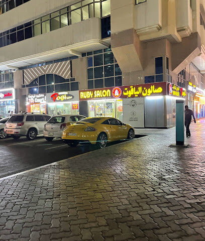 Ruby Salon (Emirates Ruby Salon) - Dubai - +971 2 674 8008