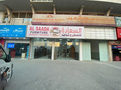 Al Saada Furniture - Dubai - +971 56 699 2797