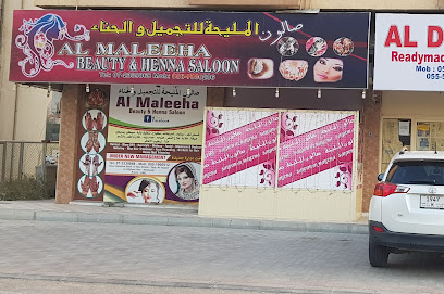 Al Maleeha Beauty & Henna Saloon - Dubai - +971 7 233 9868