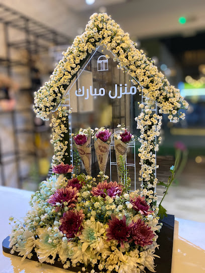 رسـيل للزهور | RASSIL FLOWERS - United Arab Emirates|Al Raqaib 1 - Ajman|Unnamed Road - HamidiyaAl