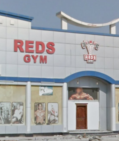 Reds Gym ريدس جيم - Dubai -