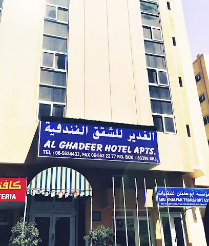 Al Ghadeer Hotel Apartment - Dubai - +971 6 563 4433