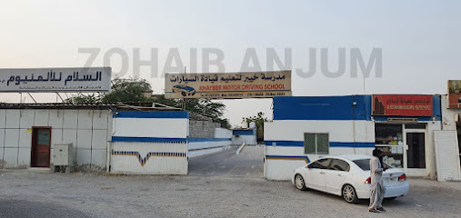 (Zohaib Anjum) Khyber Driving School - Ajman - +971 52 226 6848