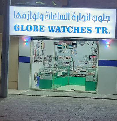 Globe Watch trading - Ajman - +971 56 871 3131