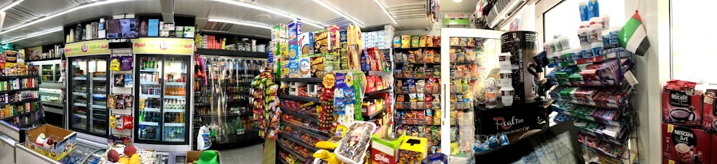Real Mart Supermarket - United Arab Emirates|Al Jerf 1 - Ajman|CG73+X49
