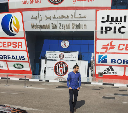 Al Jazira Club - Ajman - +971 2 445 4455