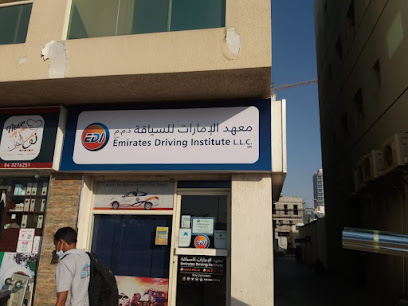 Emirates Driving Institute - Ajman - +971 4 231 1926
